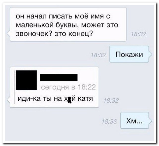 Смешные комментарии из социальных сетей