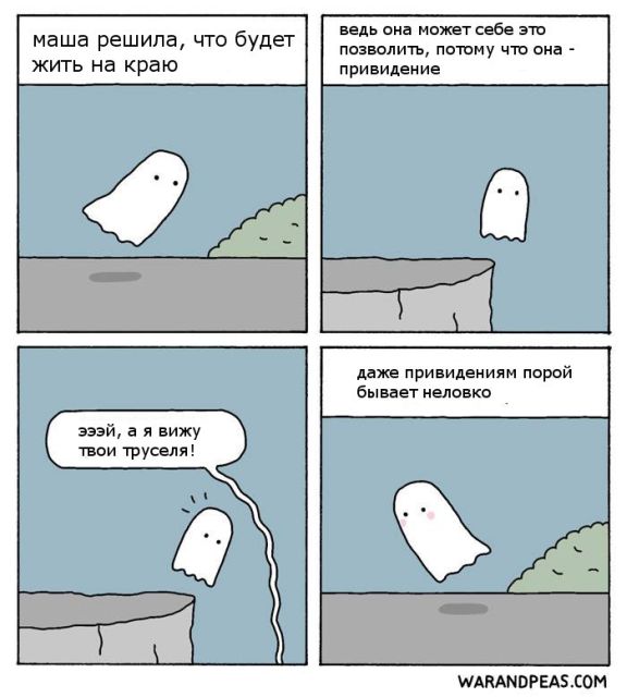 Жесткие комиксы от веселой парочки художников
