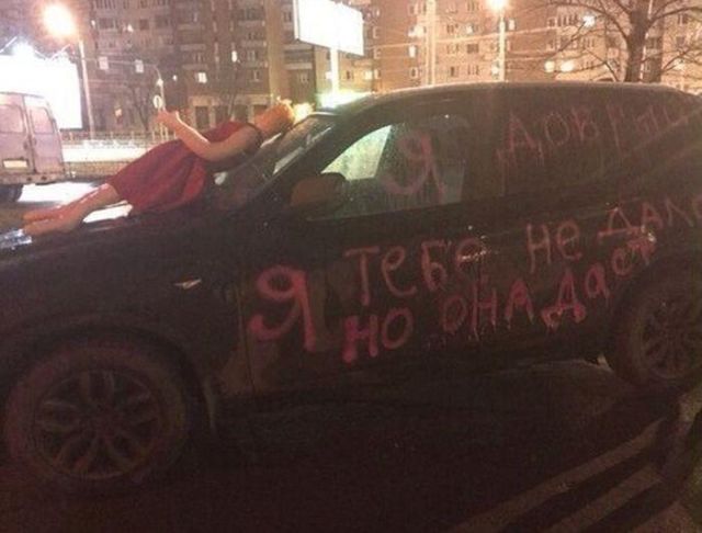 Жестокая женская месть
