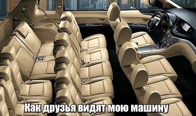 Прикольные картинки