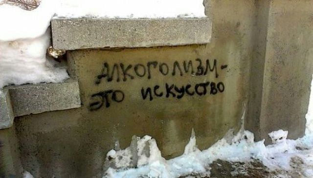 Прикольные картинки