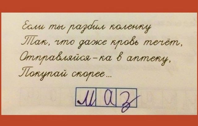 Прикольные картинки
