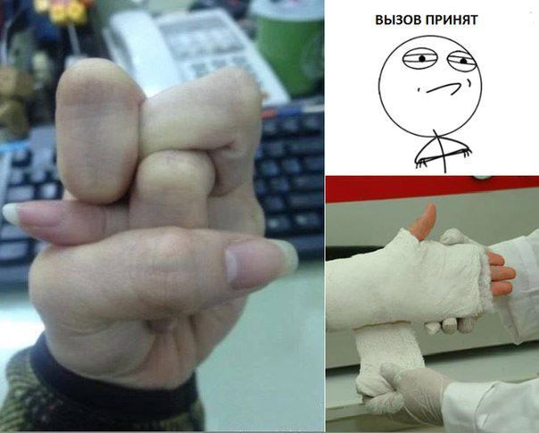 Веселые комиксы