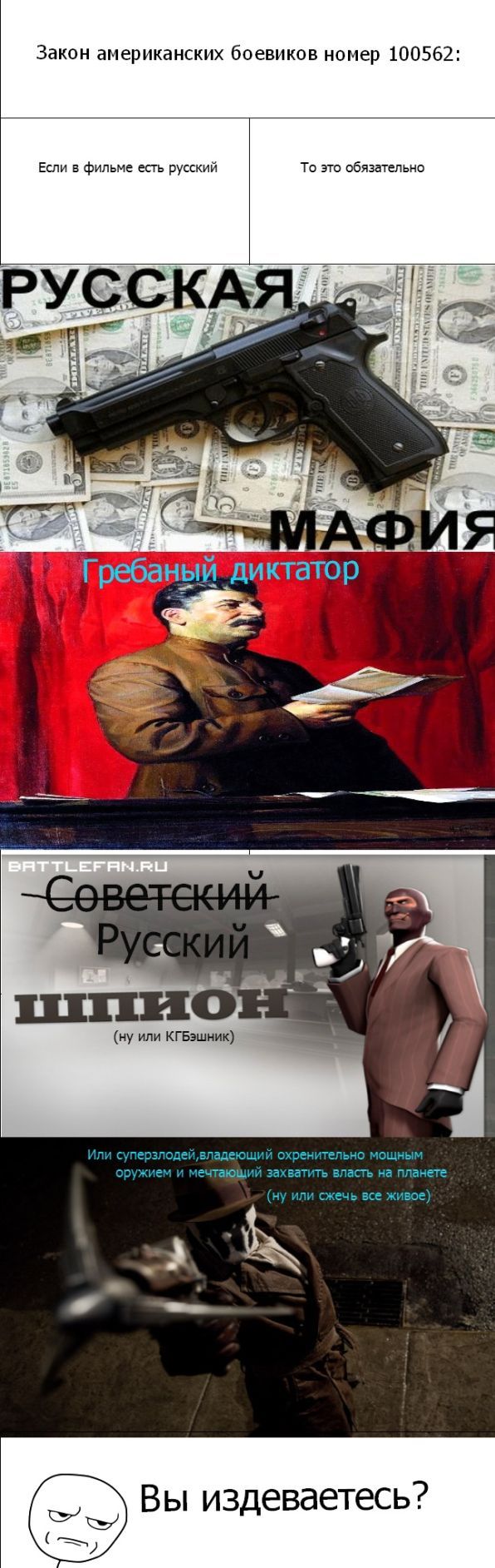 Веселые комиксы