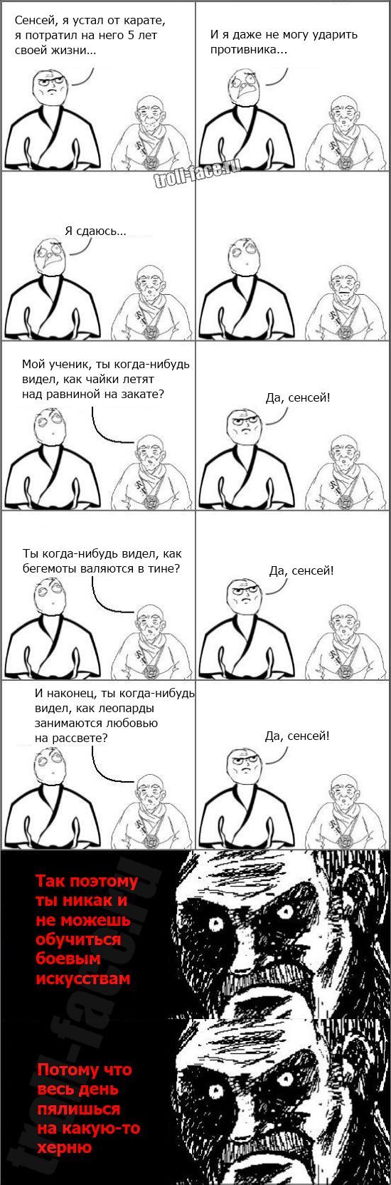 Веселые комиксы
