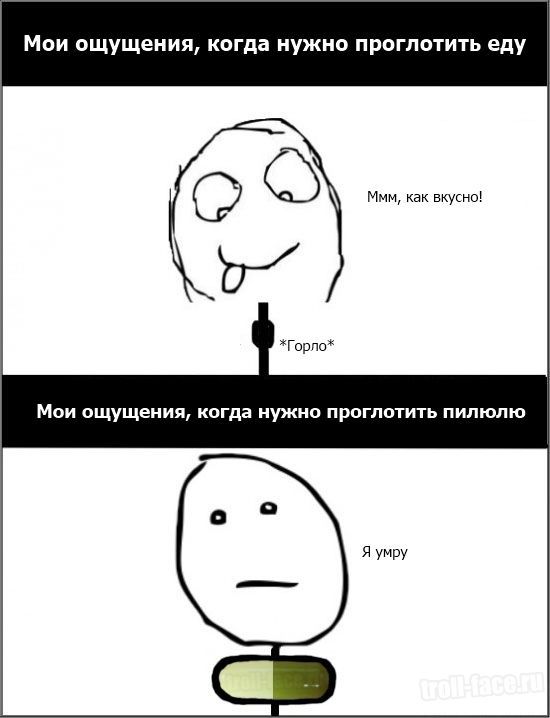 Веселые комиксы