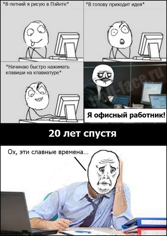 Веселые комиксы