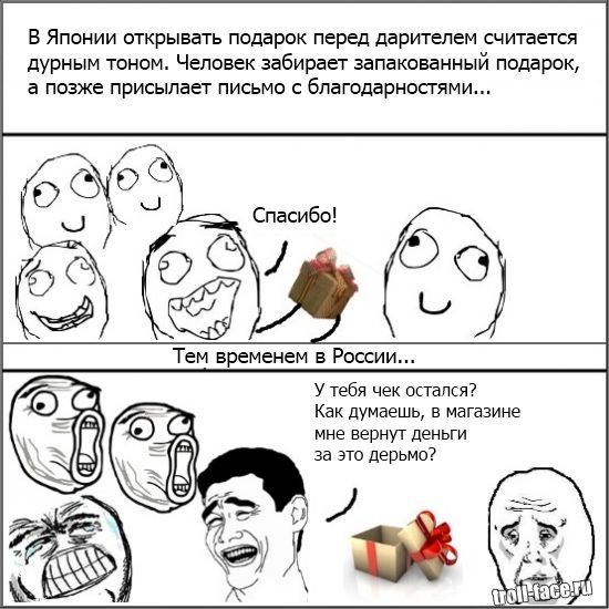 Веселые комиксы