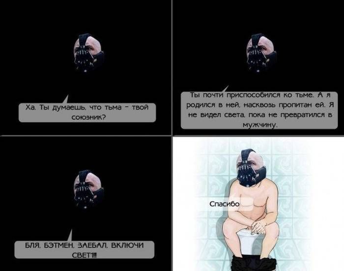 Веселые комиксы