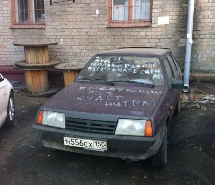 Авто-юмор. Часть 15 (34 фото)