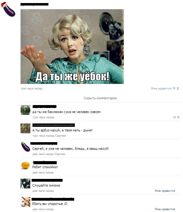 О чём переписываются во вКонтакте (25 скриншотов)