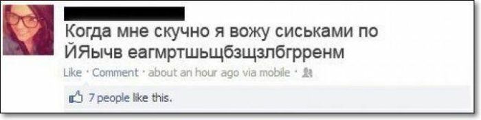 О чём переписываются во вКонтакте (25 скриншотов)