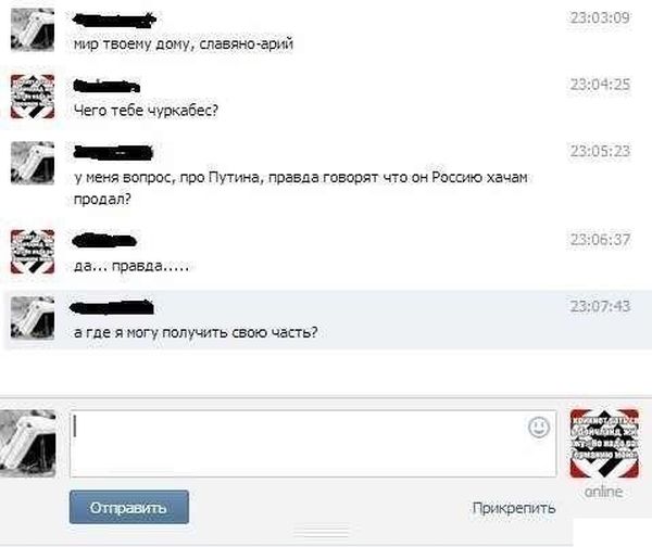 О чём переписываются во вКонтакте (25 скриншотов)