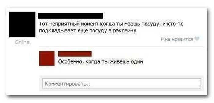 О чём переписываются во вКонтакте (25 скриншотов)