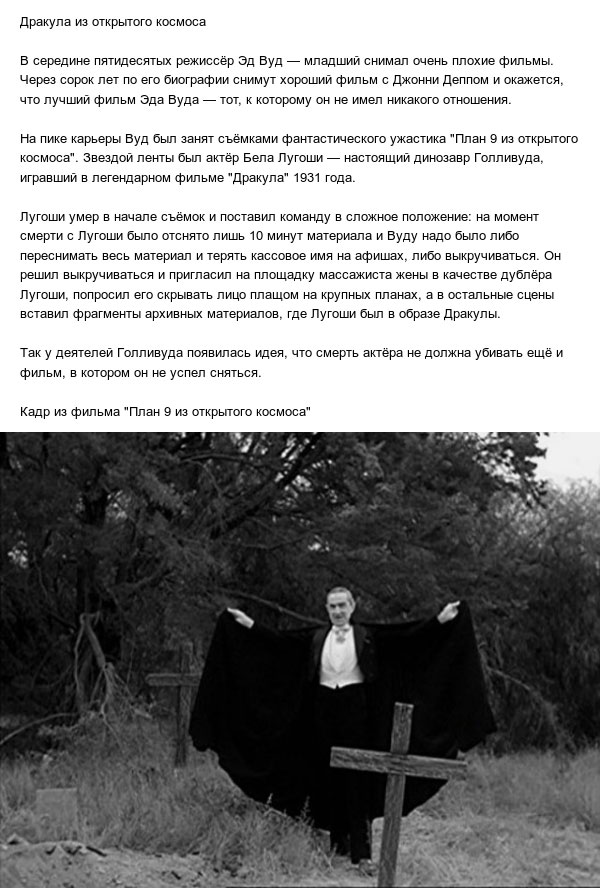 Омоложенные и даже мёртвые актеры снимаются в кино