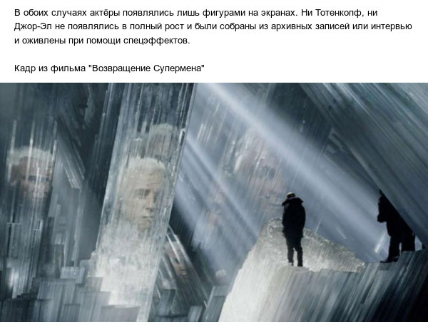 Омоложенные и даже мёртвые актеры снимаются в кино