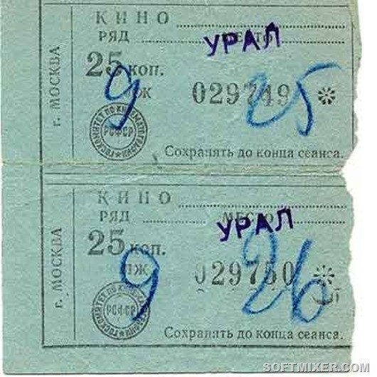 Когда за рубль можно было купить шесть чебуреков Когда за рубль можно было купить шесть чебуреков
