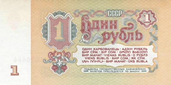 Когда за рубль можно было купить шесть чебуреков Когда за рубль можно было купить шесть чебуреков