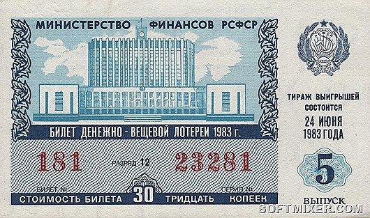 Когда за рубль можно было купить шесть чебуреков Когда за рубль можно было купить шесть чебуреков