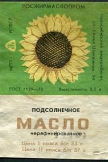 Когда за рубль можно было купить шесть чебуреков Когда за рубль можно было купить шесть чебуреков