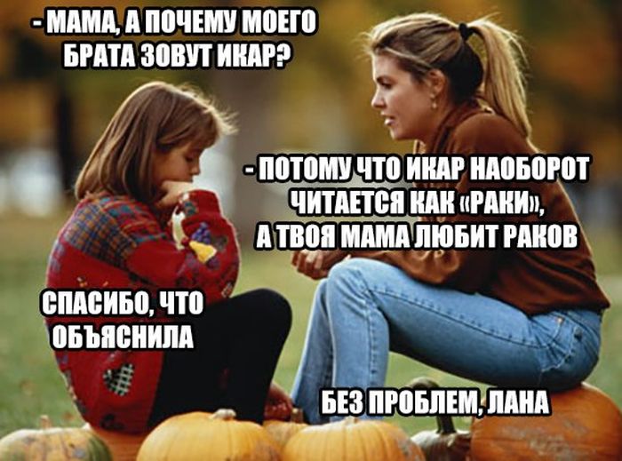 Прикольные картинки