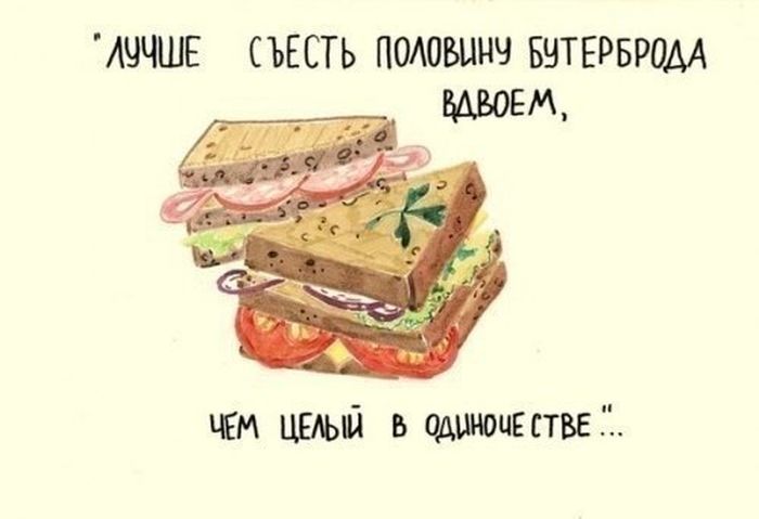 Смешные комиксы