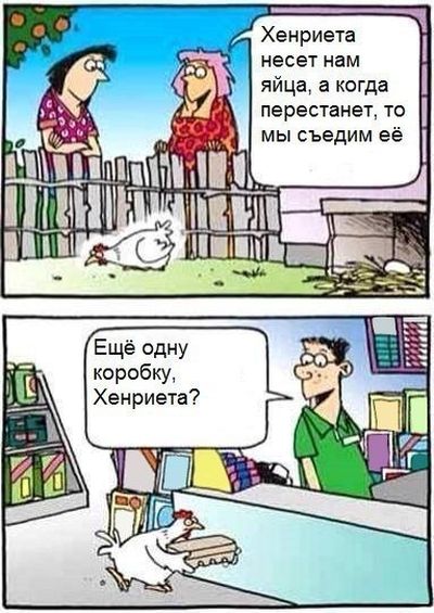 Смешные комиксы