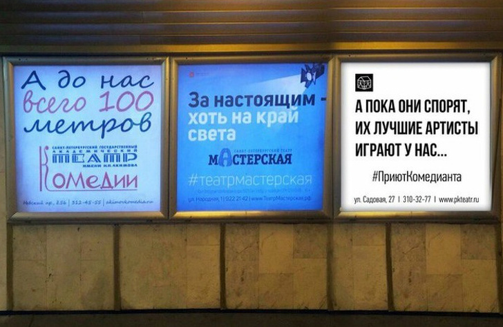 15 примеров неординарной и самобытной рекламы от истинных гениев маркетинга