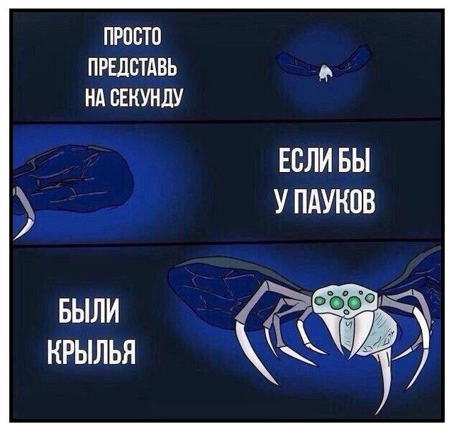 Смешные комиксы