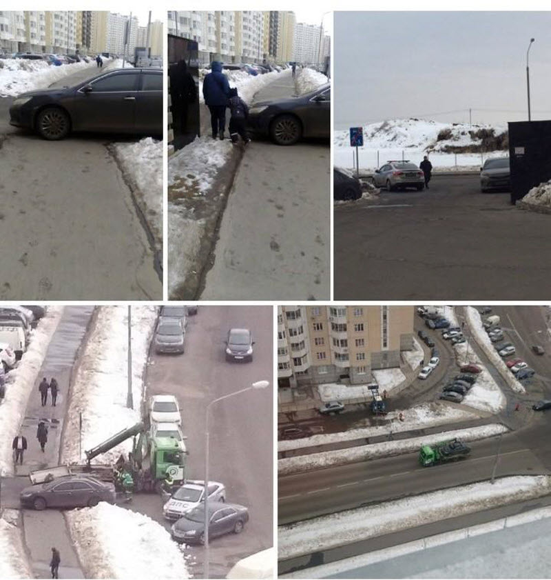 Карма нарушителя парковки