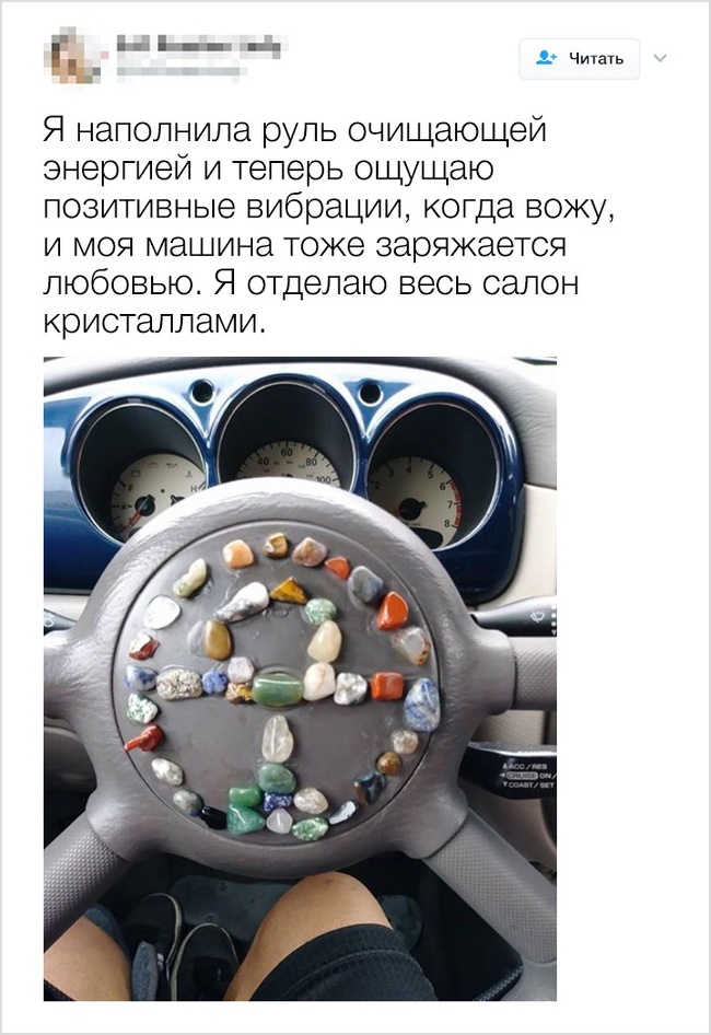 20 человек, которые, кажется, слегка перегнули палку 20 человек, которые, кажется, слегка перегнули палку