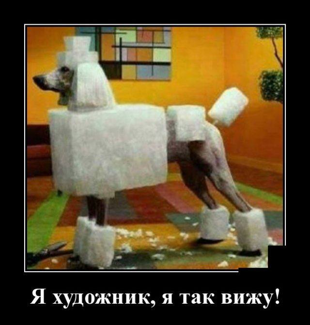 Демотиваторы