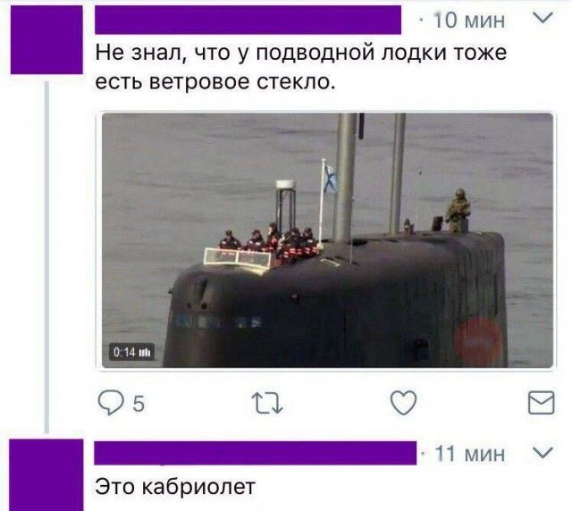 Юмор из соцсетей