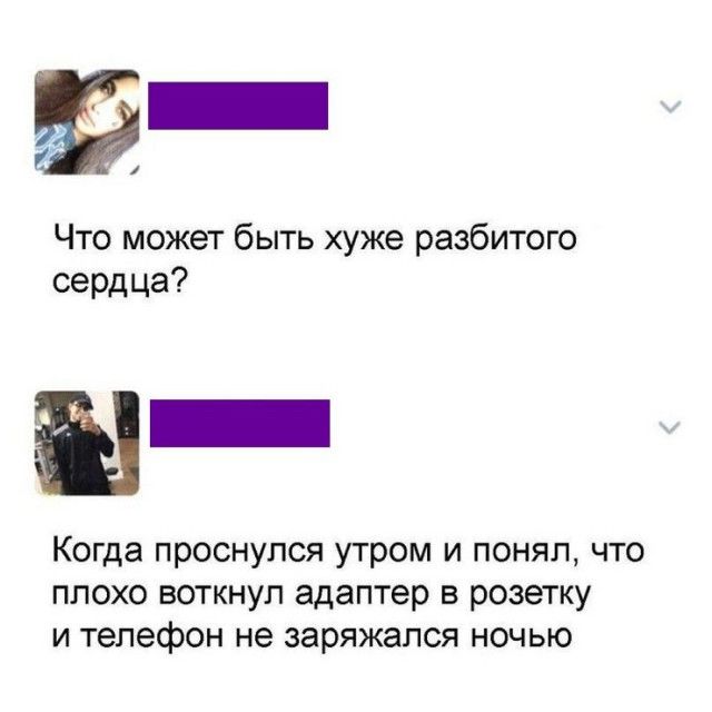 Юмор из соцсетей