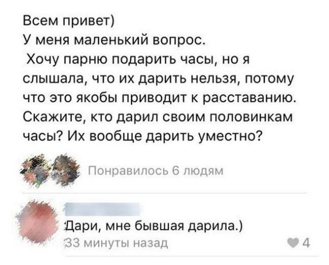 Юмор из соцсетей