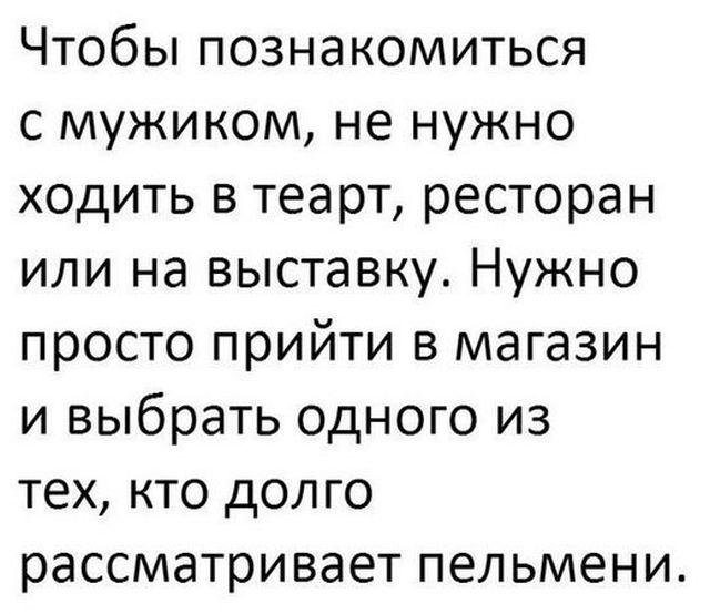 Юмор из соцсетей