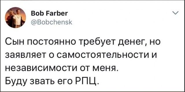 Юмор из соцсетей