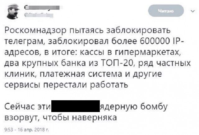 Юмор из соцсетей