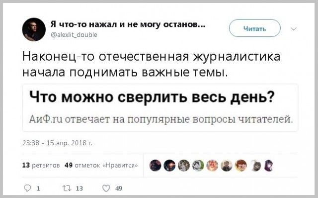 Юмор из соцсетей