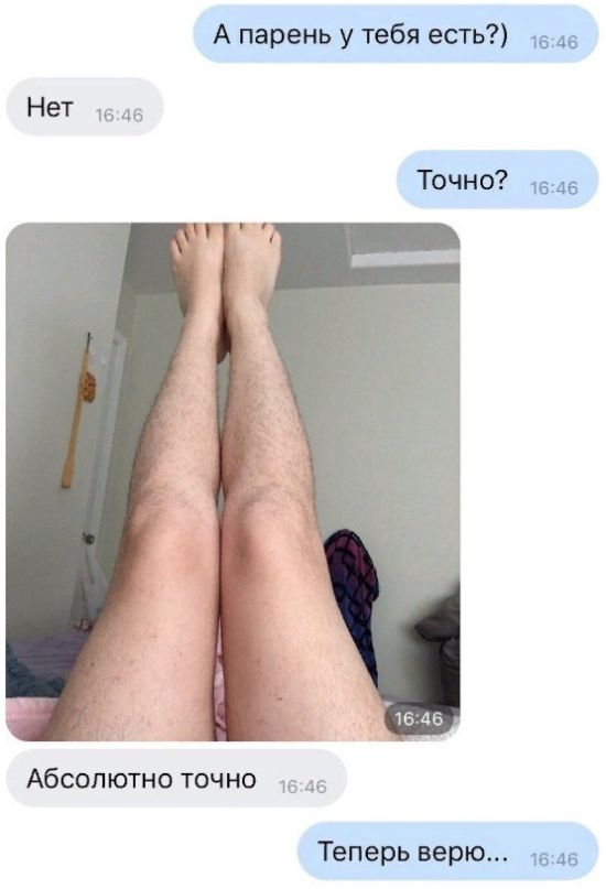 Юмор из соцсетей