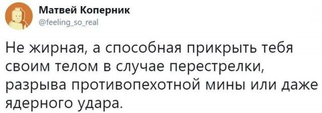 Юмор из соцсетей
