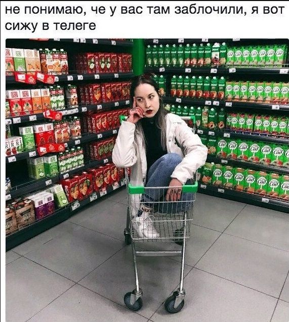 Юмор из соцсетей