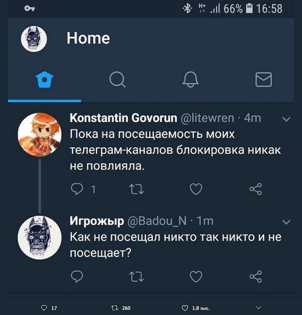 Юмор из соцсетей