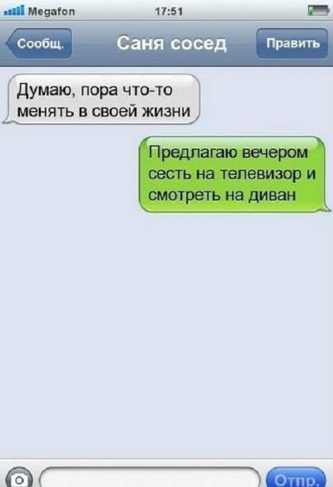 Юмор из соцсетей