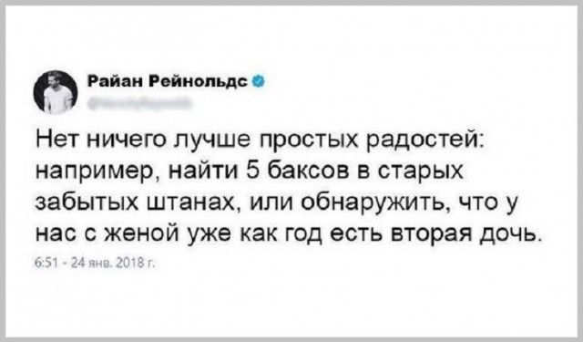 Юмор из соцсетей