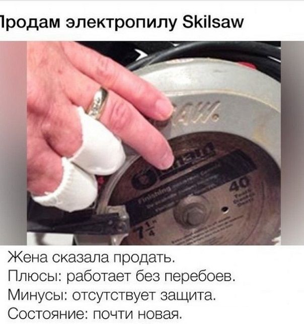 Юмор из соцсетей
