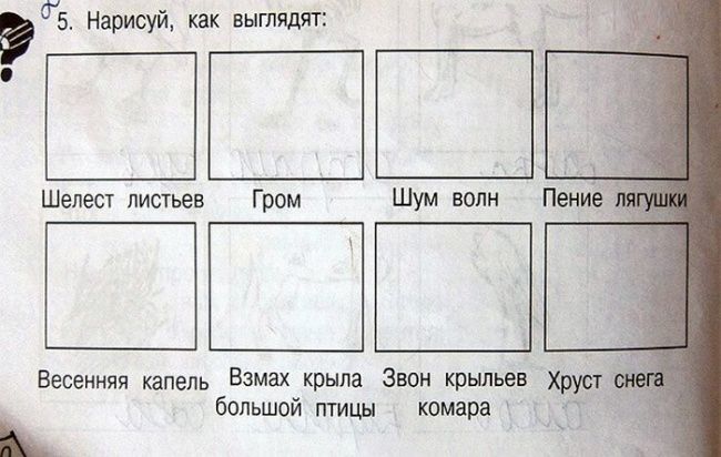 Идиотские учебники (25 фото)