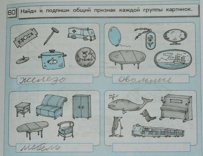 Идиотские учебники (25 фото)