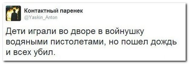 Веселые комментарии из социальных сетей (40 фото)