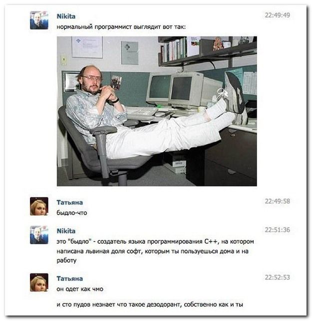 Веселые комментарии из социальных сетей (40 фото)